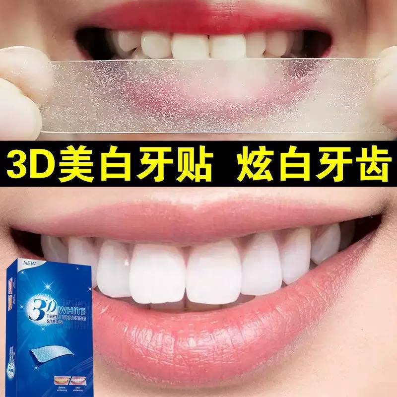TEETH WHITENING