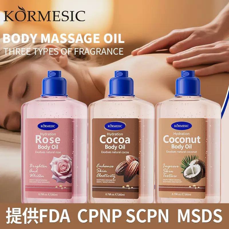 BODY OIL