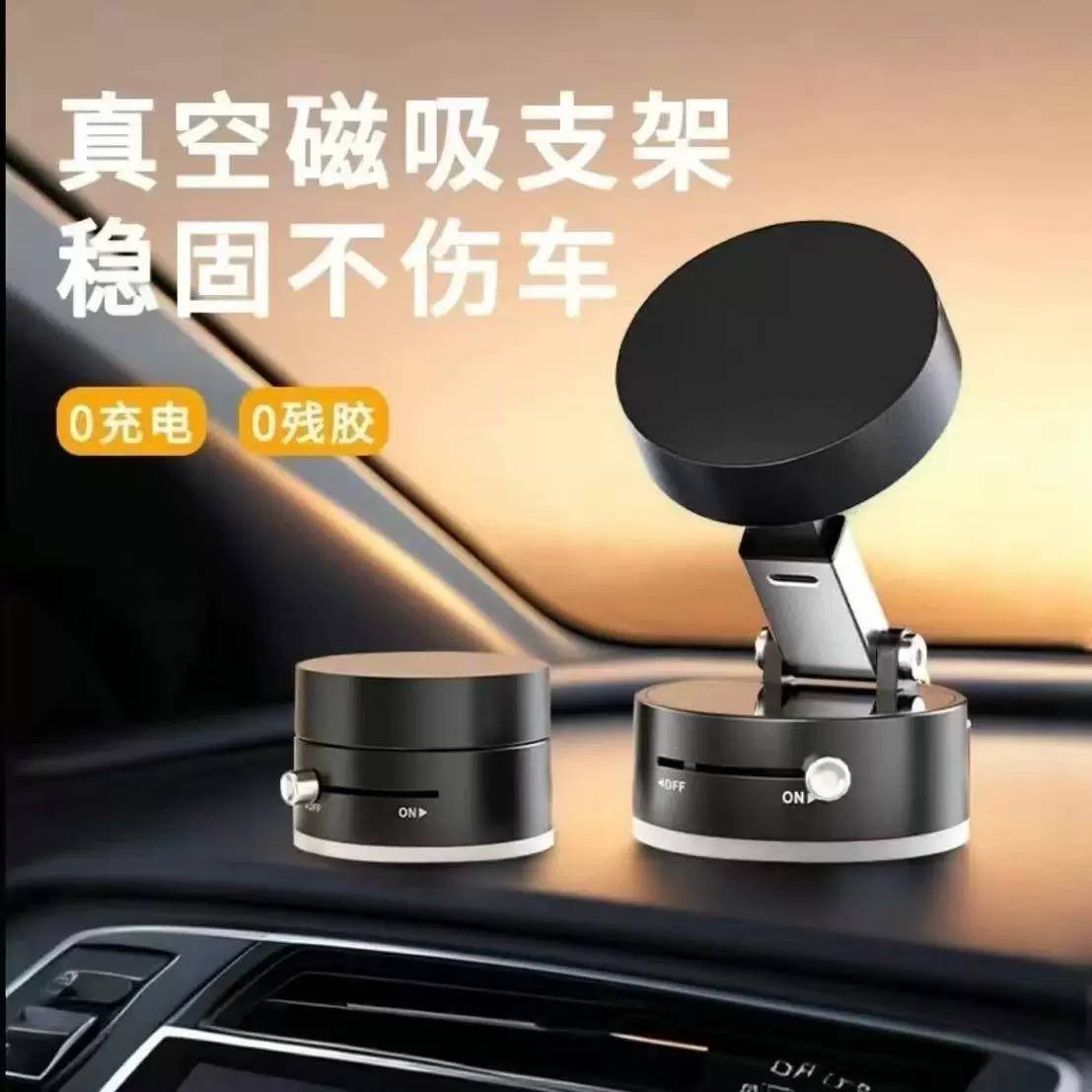 VACCUM SUCTION PHONE HOLDER