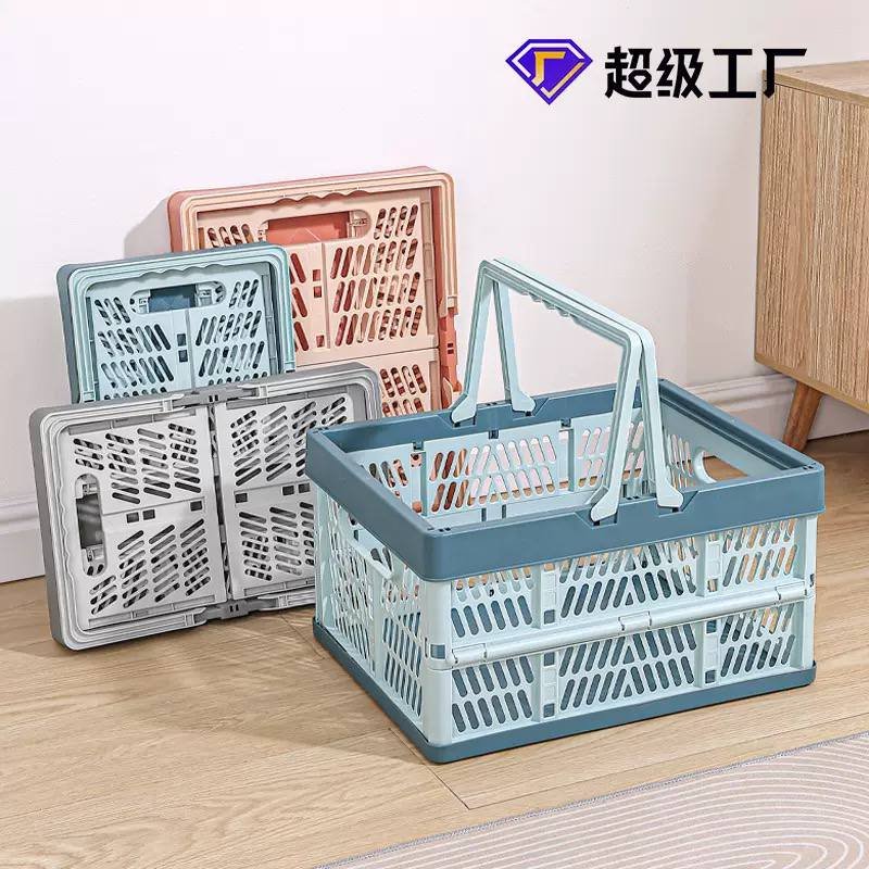FOLDABLE BASKET