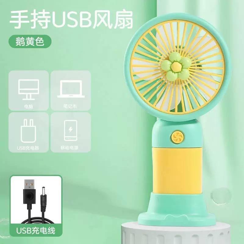 MINI FAN