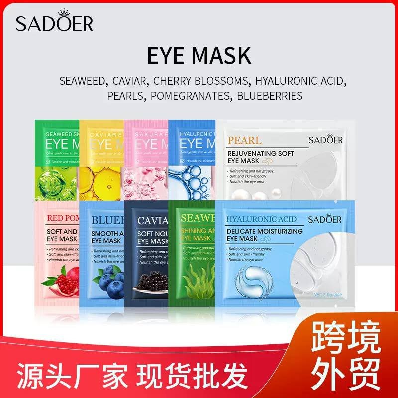EYE MASK