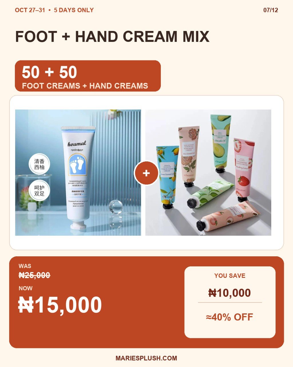100 HAND & FOOT CREAM MIX