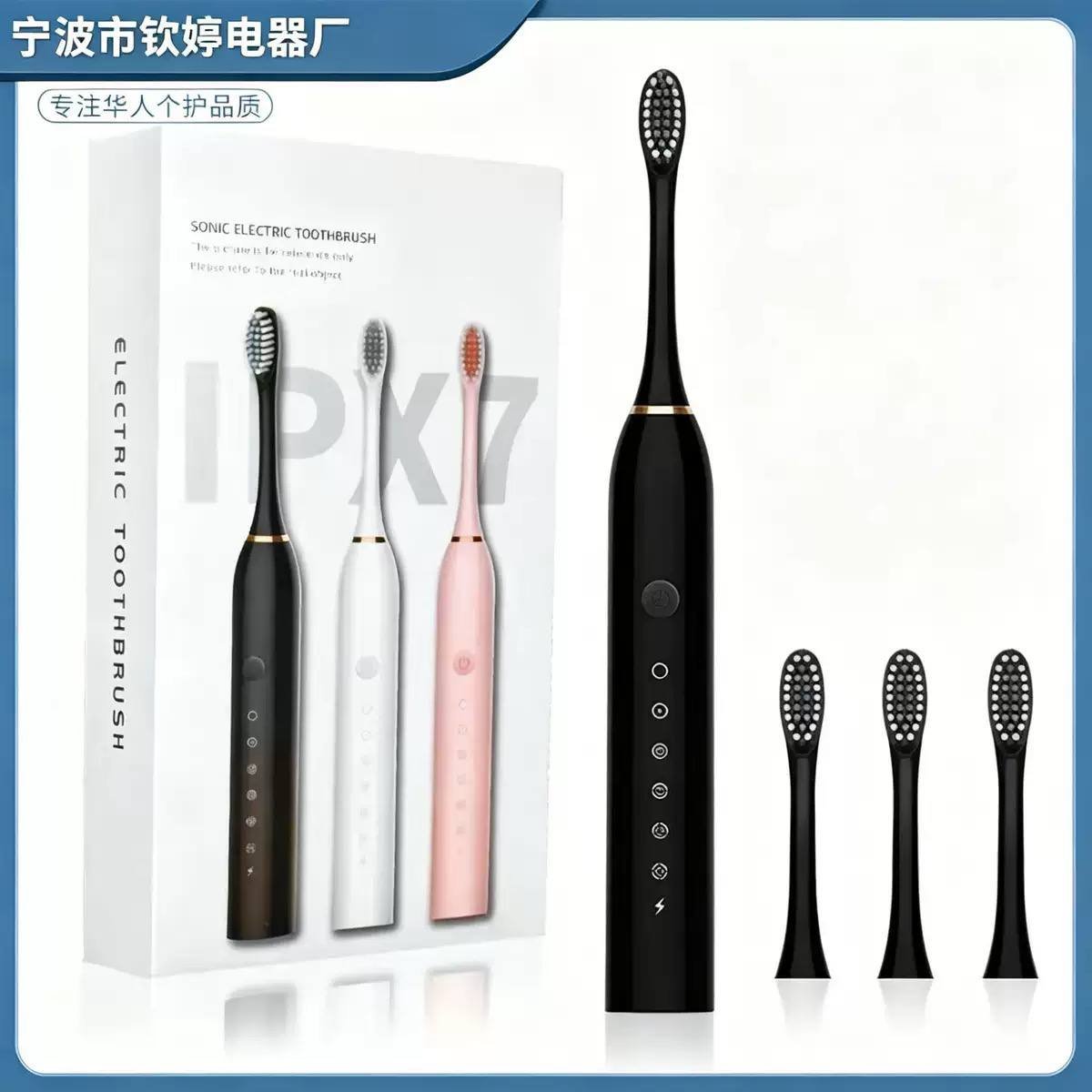 ELETRIC TOOTHBRUSH